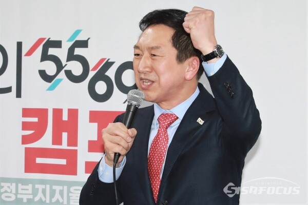 오는 3.8 국민의힘 전당대회의 당대표 선거에 출마하는  김기현 의원이 지난 9일 캠프 개소식에서 인사말을 하고 있는 모습이다. [사진  / 오훈 기자]