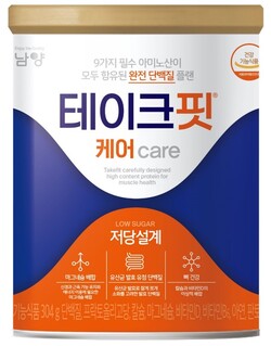 남양유업 테이크 핏 케어, 복합 기능성 건강기능식품 ⓒ남양유업