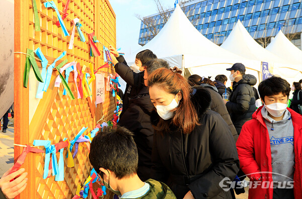 4일 세종시 '정월대보름 맞이 전통문화 체험행사'에서 가족이 소원을 적은 종이를 붙이는 모습.    사진/강종민 기자