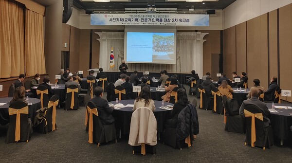경북교육청은 ‘함께 만들어가는 경북형 그린스마트스쿨’이라는 주제로 사전기획(교육기획) 전문가 인력풀 대상 워크숍을 열고 있다. 사진/경북교육청