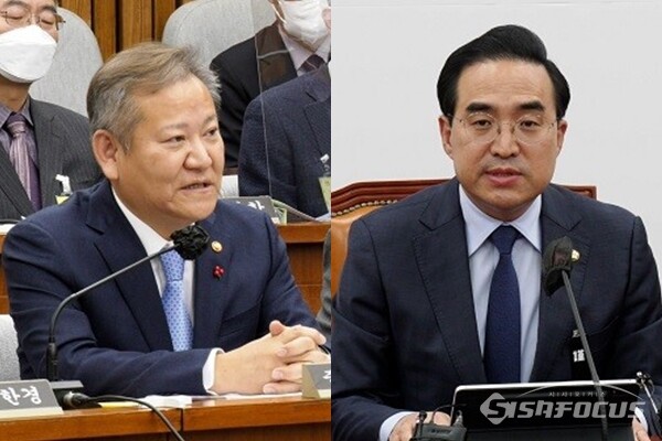 이상민 행정안전부 장관(좌), 박홍근 민주당 원내대표(우). 사진 / 시사포커스DB