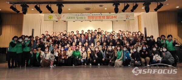 8일 대구 달성군새마을회 정연욱 회장을 비롯 관계자들이 호텔 아젤리아에서 ‘으라차차 함께하는 희망공동체’ 발대식을 열고 참석자들과 기념촬영을 하고 있다,.사진/김진성 기자