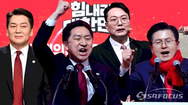 (좌측부터) 국민의힘 당권주자인 안철수, 김기현, 천하람, 황교안 후보. 사진 / 시사포커스DB