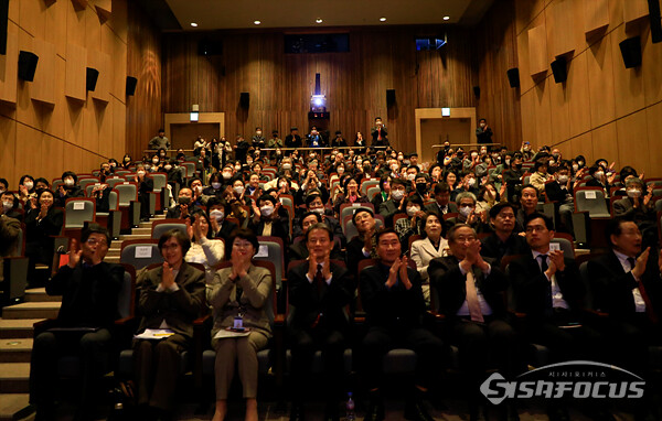 24일 한국자원봉사센터협회 정기총회 및 협회장 취임식에 전국의 많은 회원이 참석하여  행사를 진행하는 모습. 사진/강종민 기자