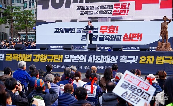강제동원 해법 강행 규탄"  2차 범국민대회에 서 민주당 이재명 대표가 연설하고있다..  사진/유우상 기자