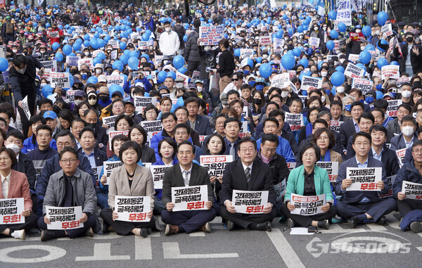 더불어민주당 이재명 대표와 박홍근 원내대표가  '강제동원 해법 강행 규탄'집회 '에  소속 의원들과 참석하여 손팻말을 들고있다.  사진/유우상 기자