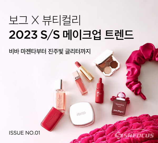 마스크 의무 해제 및 따뜻해진 날씨로 색조화장품 매출이 늘며 뷰티컬리의 매출 또한 4배  증가했다. ⓒ컬리