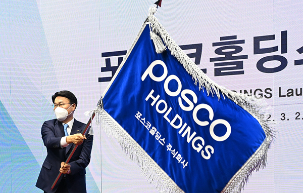 포스코홀딩스 출범 당시 깃발을 흔들고 있는 최정우 회장 / ⓒ포스코홀딩스