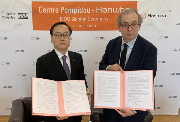 한화와 퐁피두센터가  ‘퐁피두센터 한화 서울(가칭)’ 설립 운영에 합의하는 양해각서를 체결했다. ⓒ한화