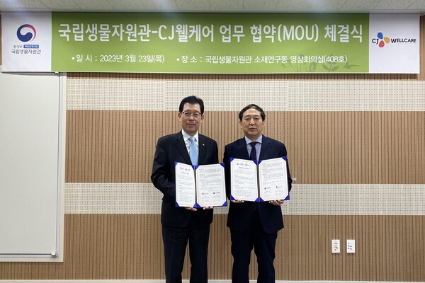 박성선 CJ웰케어 대표(왼쪽)와 서민환 국립생물자원관장이 업무협약 기념촬영을 하고 있다. ⓒCJ웰케어