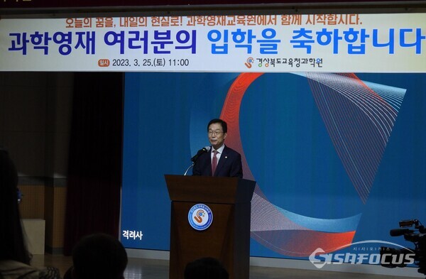 25일 임종식 경북교육감이 과학영재교육원에서 경북의 과학 영재들이 창의적이면서도 세상에 가치 있는 일을 할 수 있는 따뜻한 과학 리더로 성장해 주길 당부하고 있다.사진/엄명숙 기자