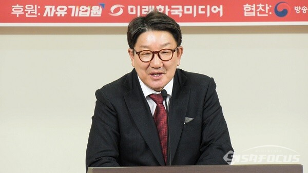 국민의힘 권성동 의원. 사진/ 김경민 기자