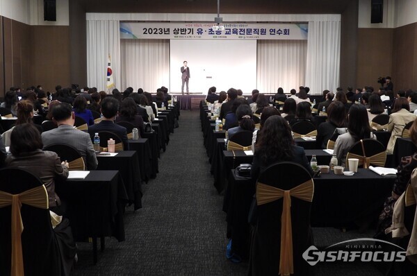 6일 임종식 경북교육감이 더케이호텔경주에서 열린 경북교육청 신규 교육전문직원 연수회 특강을 하고 있다. 사진/김영삼 기자