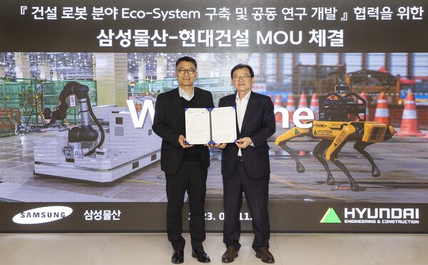 현대건설과 삼성물산이 협력해 건설로봇 분야 생태계 활성화에 나선다. 또 양사가 개발한 로봇 분야 성과를 공유해 시너지를 창출한다. ⓒ현대건설