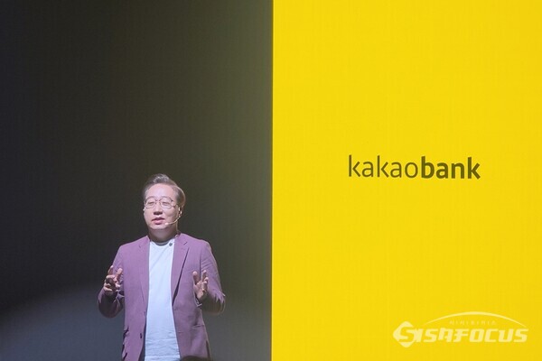 윤호영 카카오뱅크 대표가 18일 서울 여의도 페어몬트 앰배서더에서 열린 '2023 카카오뱅크 프레스톡'에서 올해 카카오뱅크 전략 및 방향성에 대해 발표를 하고 있다. [사진 / 임솔 기자]