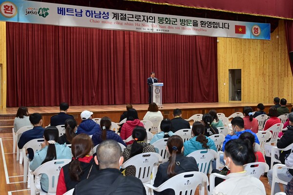 18일 박현국 봉화군수가 군민회관에서 외국인 계절근로자를 위한 환영 인사를 하고 있다.사진/봉화군