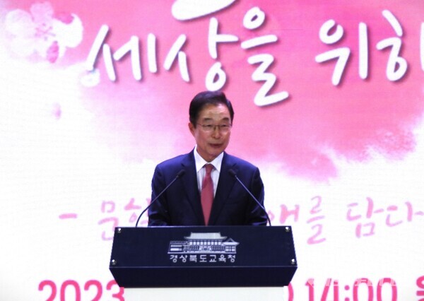 19일 임종식 교육감이 “장애를 극복하고 자신의 꿈을 위해 노력하는 분들을 위해 특별한 기념일이 아니라 1년 365일 배려하는 마음을 가져야 한다”고 말하고 있다.사진/김영삼 기자