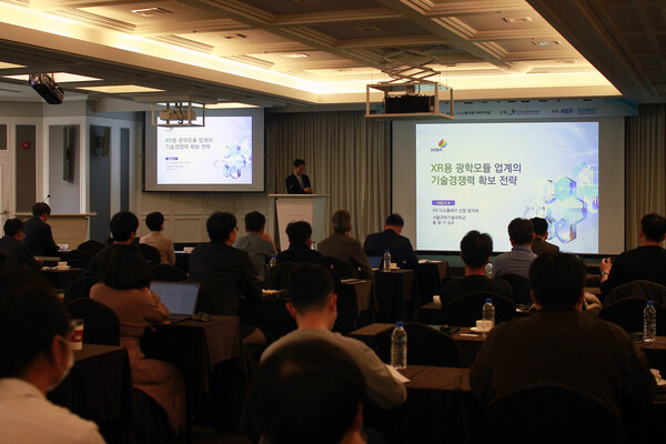 한국디스플레이산업협회가 20일 오전 서울 강남구 소노펠리체 컨벤션에서 XR 디스플레이 산업 전략 포럼을 개최했다. ⓒ한국디스플레이산업협회