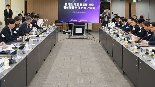 24일 오전 서울 마포 프론트원에서 '핀테크 기업 글로벌 진출 활성화 간담회'가 진행됐다. ⓒ금융위원회