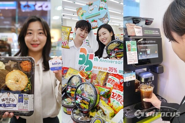 가장 가까운 유통채널인 편의점에서 다소비 제품을 중심으로 할인 프로모션을 통해 소비자들의 알뜰 소비를 지원하고 있다. ⓒ시사포커스DB