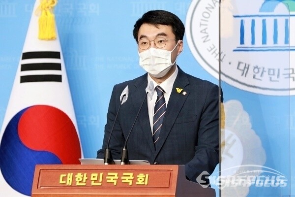 김남국 더불어민주당 의원. 사진 / 시사포커스DB