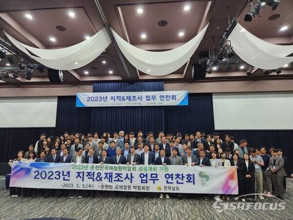 진도군이 전남도 토지 행정 연수대회에서 최우수상을 수상했다. 사진/진도군청 제공