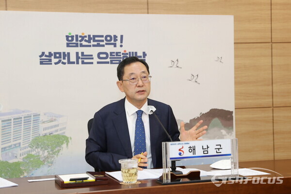 명현관 군수 정례회의 개최. 사진/해남군청 제공