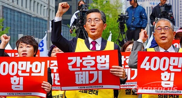  '간호법·면허박탈법'저지 400만 보건복지의료연대 총파업 결의대회에서 이필수(가운데) 대한의사협회장이 주먹을 높이들고 간호법 반대를 외치고 있다. 사진 / 유우상 기자