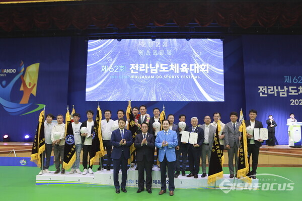 제62회 전라남도체육대회 폐회식(종합 순위 시상). 사진/완도군청 제공