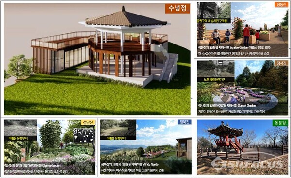 역사 향기 숲 테마공원 전경. 사진/장흥군청 제공