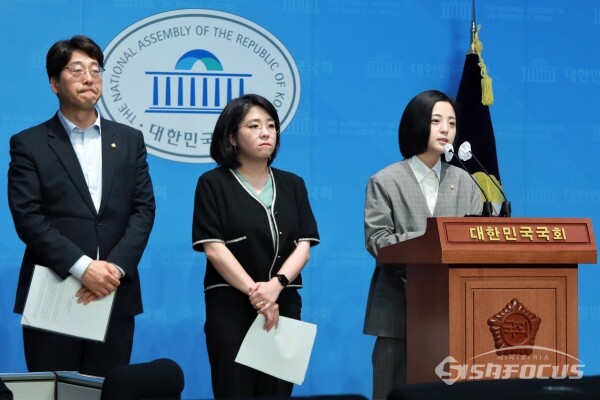 16일 류호정 정의당 의원, 용혜인 기본소득당 의원, 강성희 진보당 의원이 기자회견을 하고 있다.(1) [사진 / 오훈 기자]