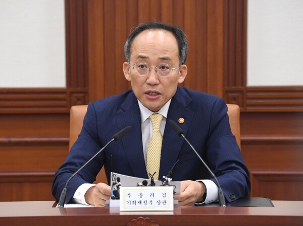 추경호 경제부총리 겸 기획재정부 장관이 17일 서울 광화문 정부서울청사에서 열린 '비상경제장관회의 겸 수출투자대책회의'를 주재하고 있다. ⓒ기획재정부
