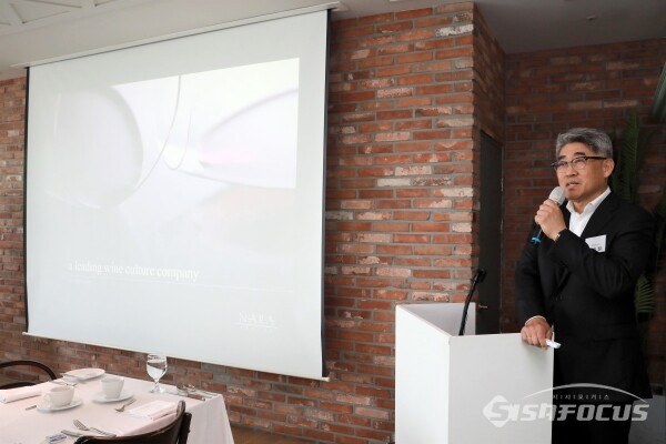 17일 마승철 나라셀라 대표이사가 회사소개를 하고 있다.(3) [사진 /오훈 기자]