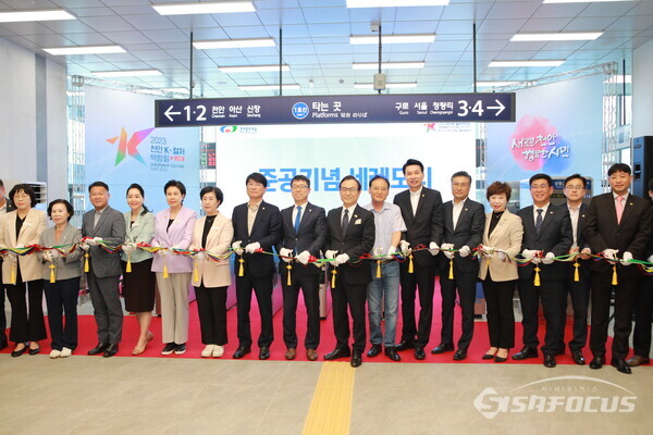 두정역 북부출입구 준공식 테이프커팅 세리머니 장면. (사진 / 권승익 기자)