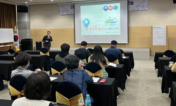 경북교육청이 STEAM교육 혁신을 위한 창의융합인재교육지원단 운영을 위한 워크숍을 하고 있다.사진/경북교육청