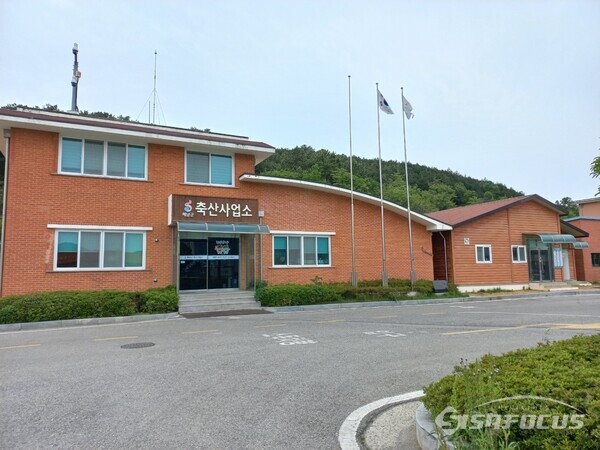 해남군축산사업소 청사 전경. 사진/해남군청 제공