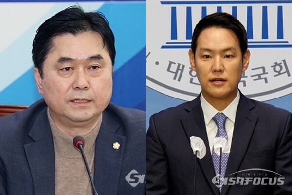(좌측부터) 더불어민주당 김종민, 김한규 의원. 사진 / 시사포커스DB