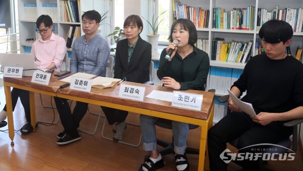 25일 환경운동연합 관계자들이 기자회견을 하고 있다.(2)