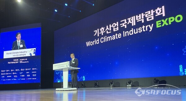 25일 박형준 부산시장이 기후산업 국제박람회 개막식에서 개회사를 하고 있다.사진/김남국 기자