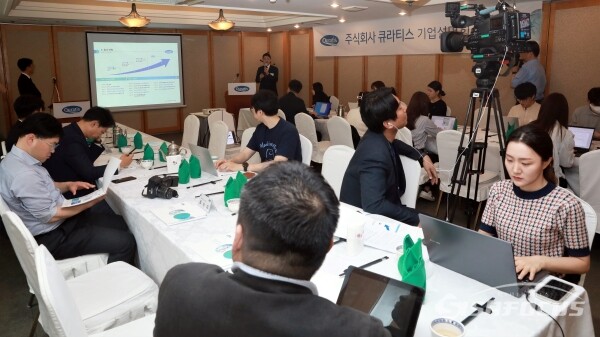 26일 큐라티스가 기자간담회를 갖고 있다.(2) [사진 /오훈 기자]