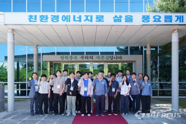 경희대 원자력공학과에서 월성본부를 방문해 김한성 본부장(사진 앞줄 우측에서 다섯번째)과 함께 기념 촬영하는 모습. 사진/월성원자력본부