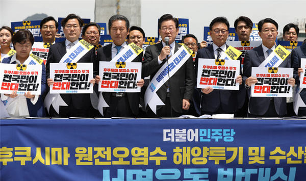 더불어민주당 의원들이 26일 서울 광화문광장에서 후쿠시마 원전 오염수 해양 투기 및 수산물 수입 반대 서명운동 발대식을 하고 있다. 사진 / ⓒ뉴시스