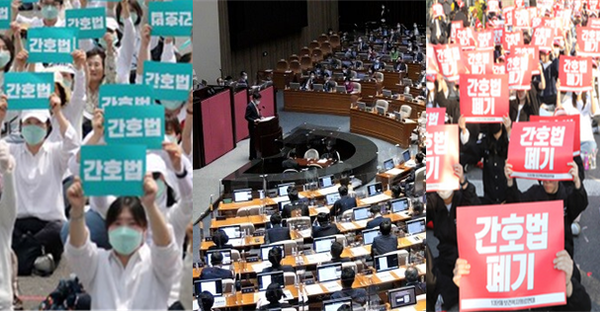 국회 본회의장에서 회의가 열리고 있는 모습(가운데). 그리고 전국의 간호사 및 간호대학생들이 간호법 제정법안을 촉구하는 시위를 진행하고 있는 모습(좌)과 대한의사협회 및 보건복지의료연대가 간호법 폐기를 촉구하는 시위를 하는 모습(우). 사진 / 시사포커스DB