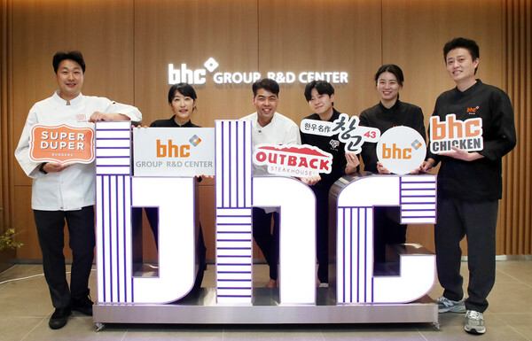 bhc그룹 R&D 센터를 책임지는 브랜드 대표 연구원들 ⓒbhc