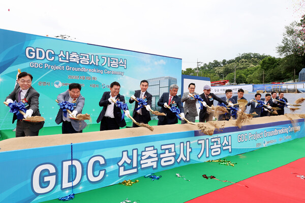대우건설이 지난 8일 강남권역 최초 데이터 센터 GDC 기공식 개최했다. ⓒ대우건설