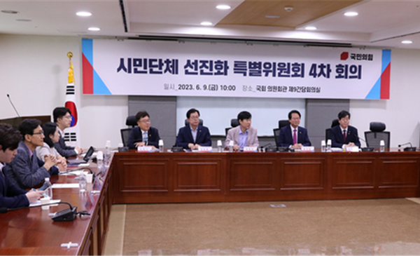 하태경 국민의힘 시민단체 선진화 특별위원회 위원장이 9일 서울 여의도 국회의원회관에서 4차 회의를 열었다. 사진 / ⓒ뉴시스