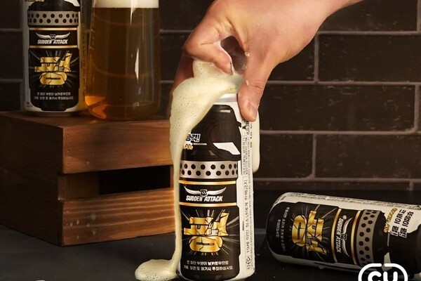 CU가 출시한 수류탄 맥주 ⓒCU