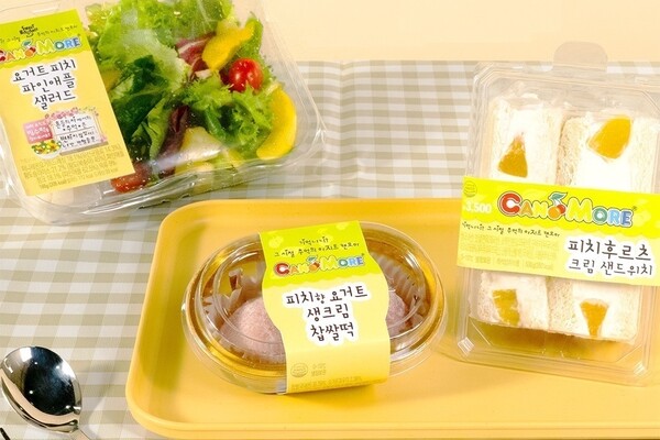 이마트24 캔모아 협업상품 3종 ⓒ이마트24