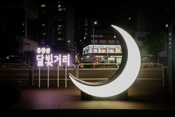 최근 서울 양천구가 용왕산 달빛거리 조성사업의 일환으로 초승달 이미지의 조형물을 설치했다. (양천구청 제공)