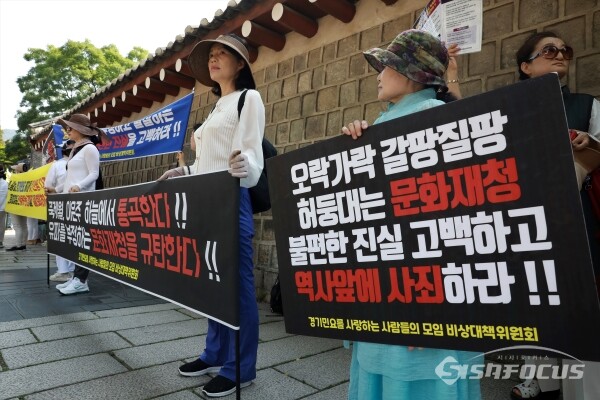 19일 국가무형문화재 경기민요 전승자 대표단이 집회를 깆고 있다.(1) [사진 / 오훈 기자]